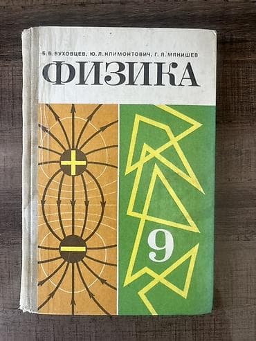 музыкальная школа: Учебный набор для занятий: абакус (соробан) + школьные учебники — 2