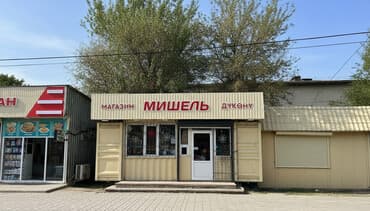 Продуктовый магазин «Мишель» - Формат: удобный соседский магазин у