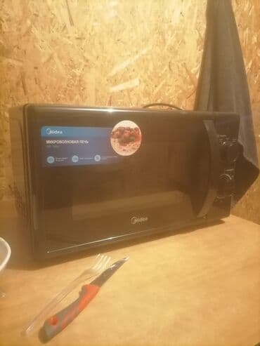 скупка микроволновки: Микро толкундуу меш, Колдонулган, Өзү алып кетүү — 3