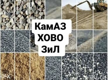 воздушный пластелин: Глина глина глина Глина жёлтая чистая мелкая без солончика Глина — 3