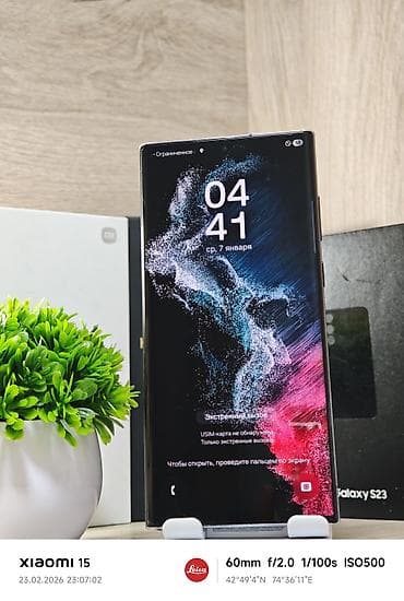 nikon camera: Samsung Galaxy S22 Ultra, Б/у, 256 ГБ, цвет - Черный, 1 SIM, 2 SIM, eSIM — 7