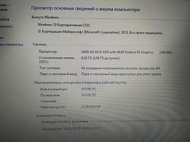 amd fx 6300: Ноутбук Lenovo Для программирования, ОЗУ, RAM: 8 ГБ, Lenovo IdeaPad — 3