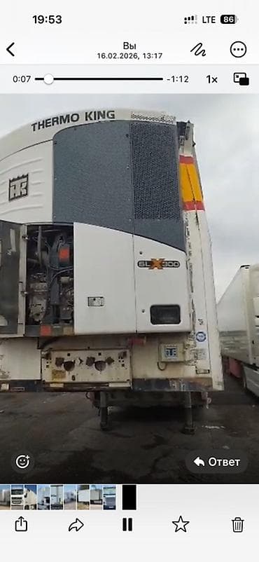 Холодильная установка Thermo King SLX 300 для рефрижераторного