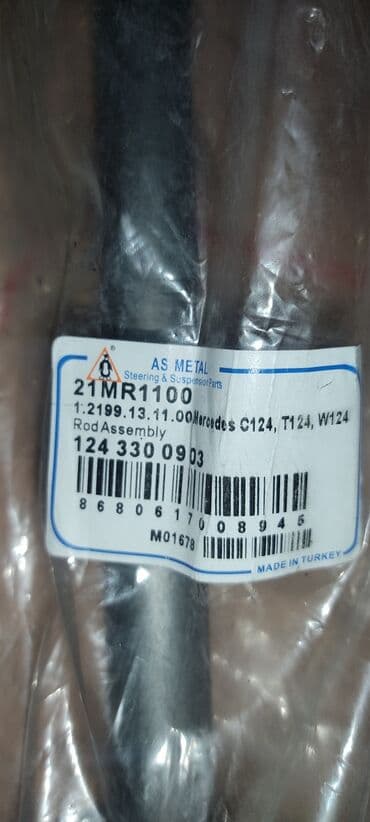 расточка блока цилиндров цена: Рулевая тяга Mercedes-Benz Новый, Турция — 2