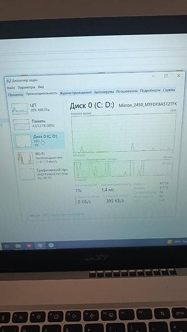 hd: Acer Aspire AMD ryzen 5 752u Ноут для работы, учёбы, документов — 3