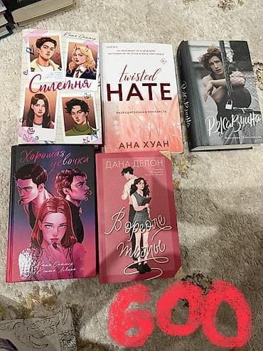 Роман, Орус тилинде — 4