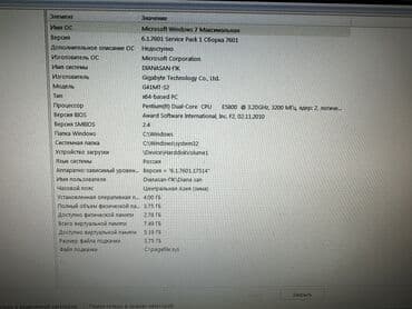 сколько стоят планшеты в бишкеке в цуме: Продаю компьютер — 3