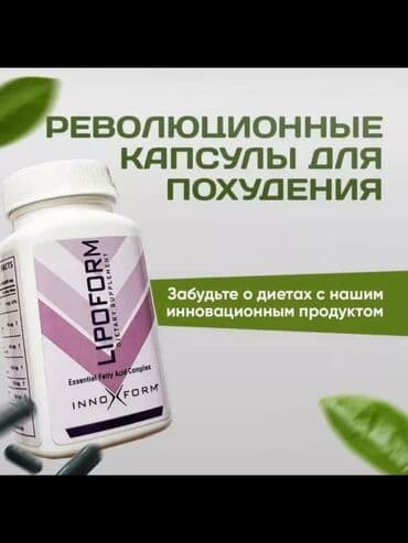 массажёр для похудения: Липоформ Lipoform Сжигает жировые отложения,выводит лишнюю воду из — 1