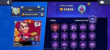 Игровой аккаунт Brawl Stars - Путь к славе: 67 445 трофеев - Уровень — 1