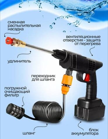 водяные насосы для полива: Мойка высокого давления, Новый, Самовывоз, Платная доставка — 5