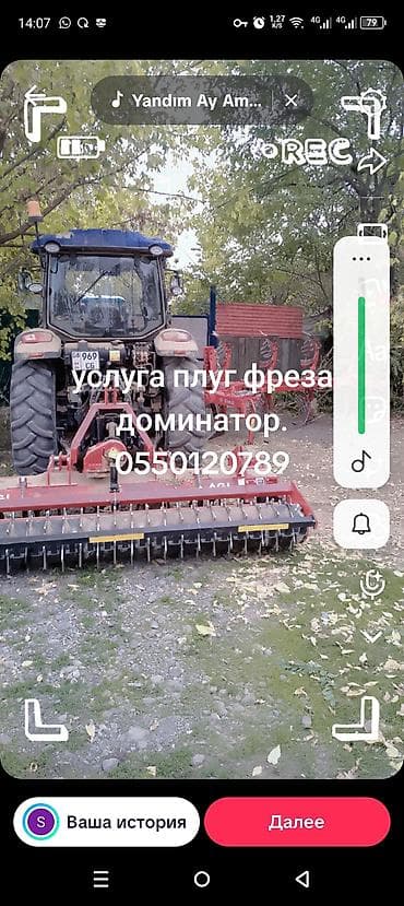 Услуги сельхозобработки почвы тракторной техникой. Оснащение: -