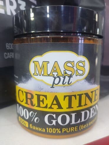 РАСПРОДАЖА БУДЕТ СКИДКА КРЕАТИН МОНОГИДРАТ сша активно работать в