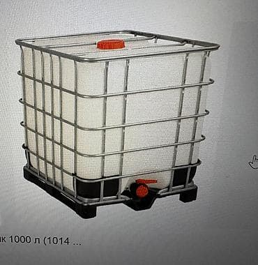 Емкости: Еврокуб 1000 т, Самовывоз — 1