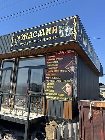 машинка швея: Сдаётся салон красоты с оборудованием. 3 -парикмахерская место 2- — 2
