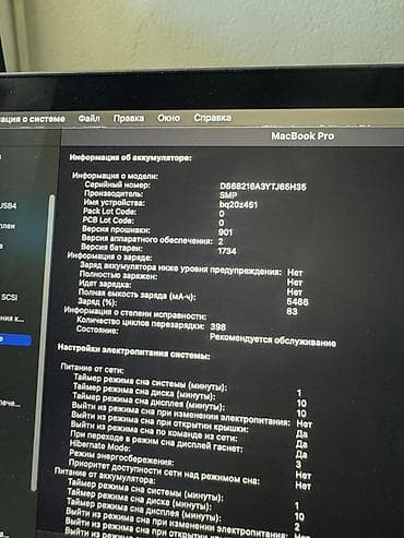 mac: Для программирования, Intel Core i7, ОЗУ, RAM: 16 ГБ — 4