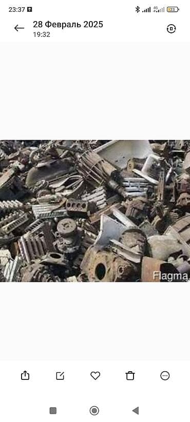 Куплю черный металл куплю черный металл Черный металл СССР at lalafo.kg Куплю черный металл куплю черный металл Черный металл СССР