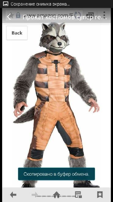 аренда костюмов деда мороза и снегурочки: Карнавальный костюм — 7