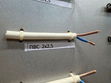 кабель 2 2 5: Провод, Медь, Силовые, Новый — 2