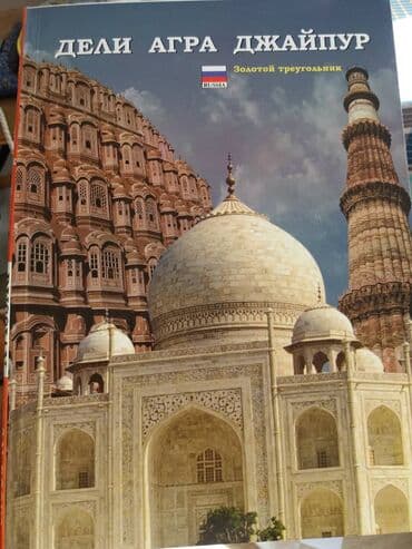 Информатика: Книги на английском, немецком языках из Италии, Австрии, Германии — 6