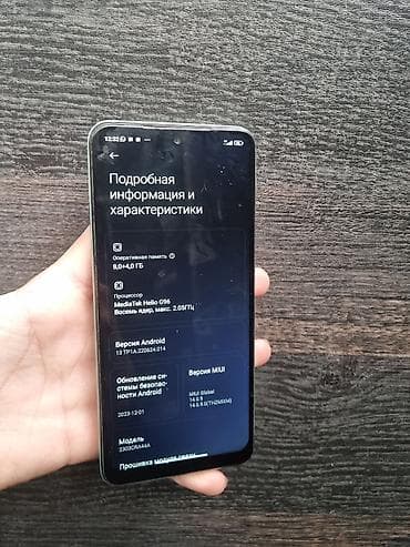 Техника жана электроника: Redmi, Redmi Note 12S, Колдонулган, 256 ГБ, түсү - Жашыл, 2 SIM — 3