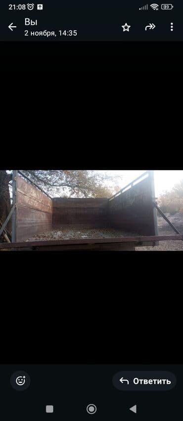 обмен дом на авто: ЗИЛ : | 1980 г. Пикап — 4