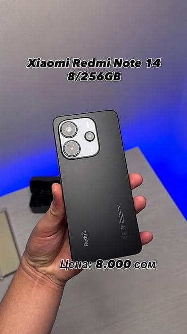 redmi note 11 pro max: Redmi, Redmi Note 14, Б/у, 256 ГБ, цвет - Черный, 2 SIM — 1