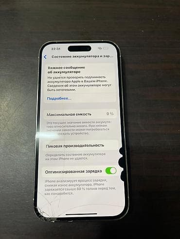 16 pro iphone: IPhone 14 Pro — 7