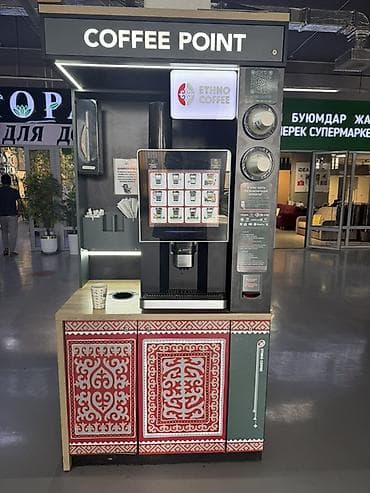 Кофейный киоск/автомат Ethno Coffee «COFFEE POINT» - Формат: готовая — 2