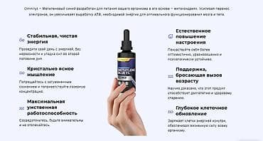 реалии: США Метиленовый синий ДОБАВКА ФАРМАЦЕВТИЧЕСКОГО КЛАССА 1% 100% ПРЕМИУМ — 6