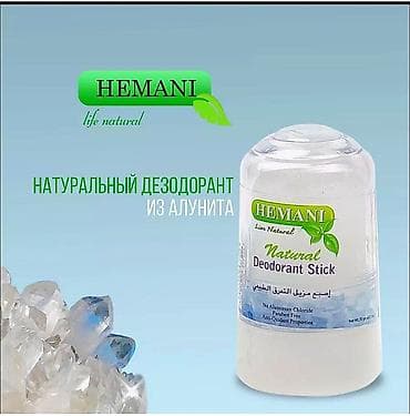 Косметика: Дезодорант алунит от производителя hemani 70 гр. Природный — 1