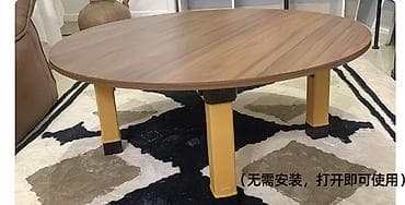 foldable table: Журнальный стол, Круглый, Складная, цвет - Коричневый — 2