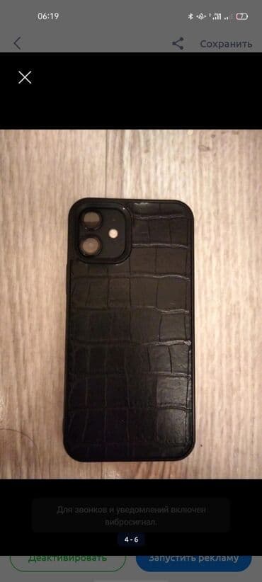 telefon ishlagan: IPhone 12, 64 ГБ, Кара — 5