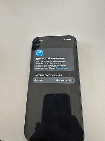 8 iphone: IPhone 13 Pro, Sierra Blue, Чехол — 10