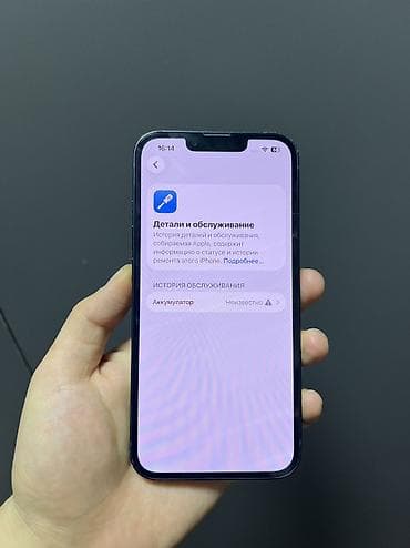 6800 xt: IPhone 13, Б/у, 128 ГБ, Черный, 100 % — 3