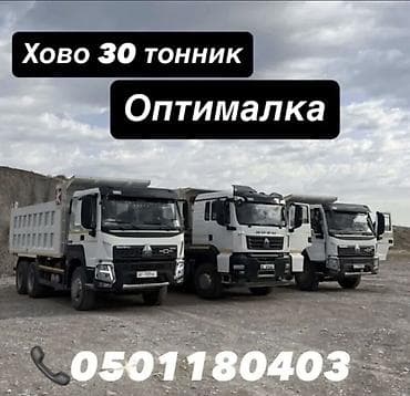 Сантехника: Оптималка — 1