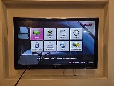телевизор beko hd: Телевизор LG с пультом ДУ - Диагональ около 47–50" (на фото видно — 3