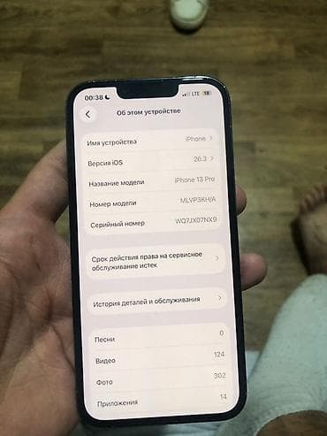 dtf принтер: IPhone 13 Pro, Колдонулган, 256 ГБ, Sierra Blue, 78 % — 4