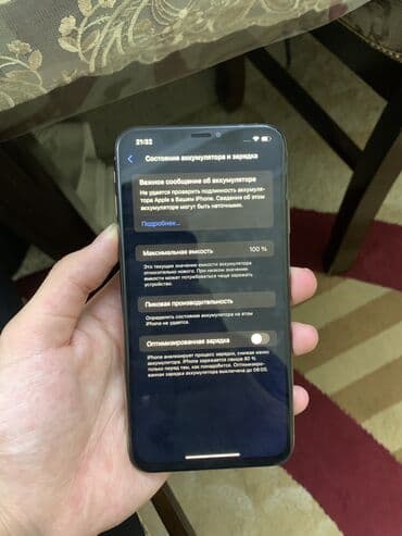 айфон xs купить в рассрочку: IPhone Xs Max, Б/у, Matte Gold, Чехол, 100 % — 5