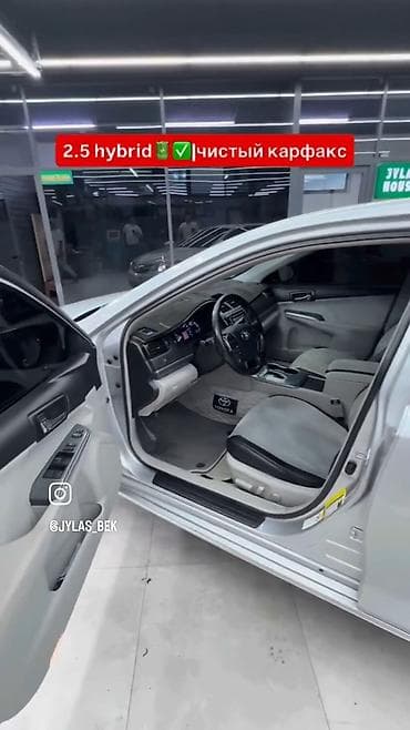 avalon 2017: Toyota Camry: 2011 г., 2.5 л, Автомат, Гибрид, Седан — 5