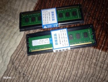 Оперативная память, Новый, 32 ГБ, DDR3, 1600 МГц, Для ПК