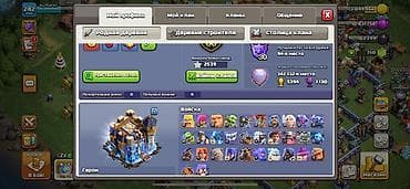 garmin forerunner 55: Clash of Clans — аккаунт высокого уровня - Ратуша: топовый уровень — 2