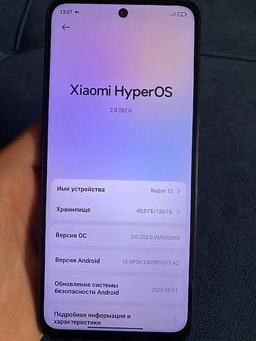 sd disk: Redmi, Redmi 12, 128 ГБ, цвет - Черный — 4
