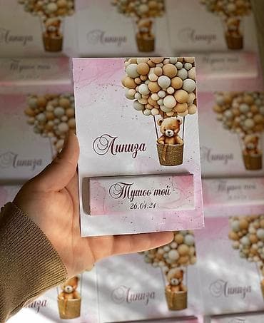 intel i3 10100f: Чачыла именные шоколадка Бардык тойлорго заказ кабыл алынат Заказ — 4