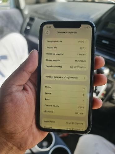 11 про 128: IPhone 11, Б/у, 128 ГБ, Черный, Кабель, 75 % — 4