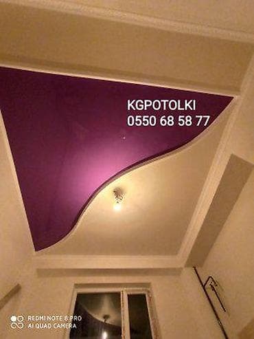 Жестяные работы: Натяжной потолок Глянцевое, Матовое, 3D потолки Гарантия, Бесплатная консультация, Бесплатный замер — 8