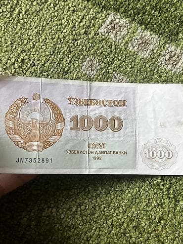 Аукцион