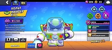 pubg account: Игровой аккаунт Brawl Stars с различными бойцами и высоким уровнем — 4