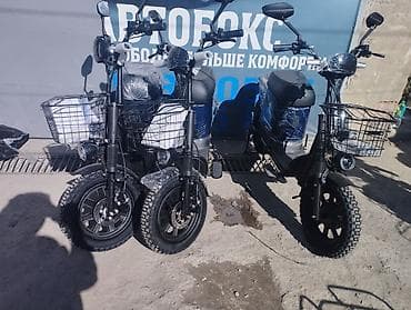 merida warrior: Электровелосипед — 1