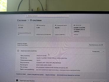 geforce 210: Компьютер, ядер - 4, ОЗУ 16 ГБ, Игровой, Intel Core i3, NVIDIA GeForce GTX 1060, SSD — 3