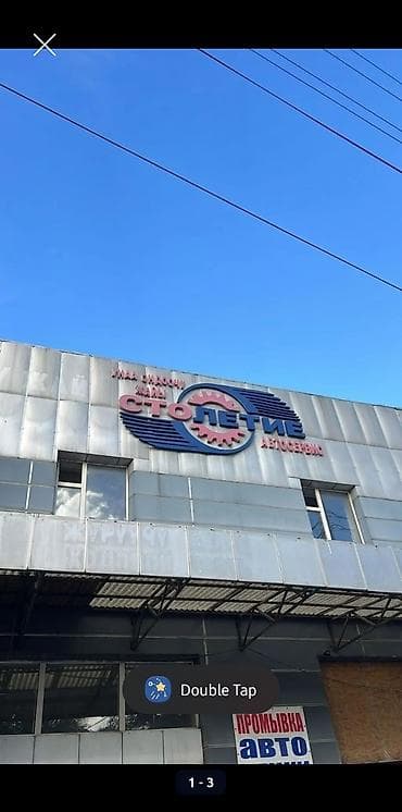 Вакансиялар: Талап кылынат Унаа механиги - Жүргүзүүчүлөр, 3-5 жылдык тажрыйба — 1
